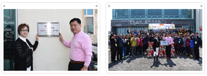 수원농협 효원미 사용 식당 제주1호점 협약 체결