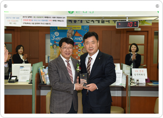 NH농협생명 BEST-CEO & 지점장상 수상