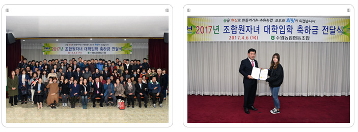 조합원자녀 대학입학 축하금 전달식 개최