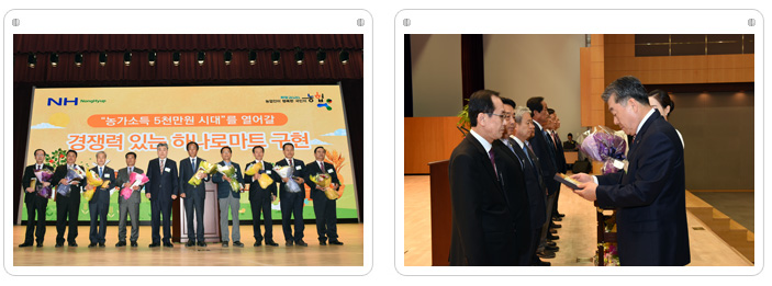 하나로마트 매출 500억원 달성탑 수상