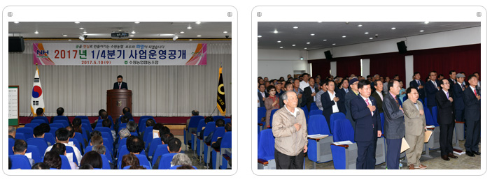 2017년도 제1/4분기 사업 운영공개 실시