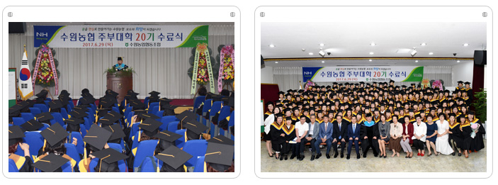 수원농협 제20기 주부대학 수료식 개최