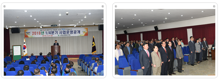 사업운영공개실시