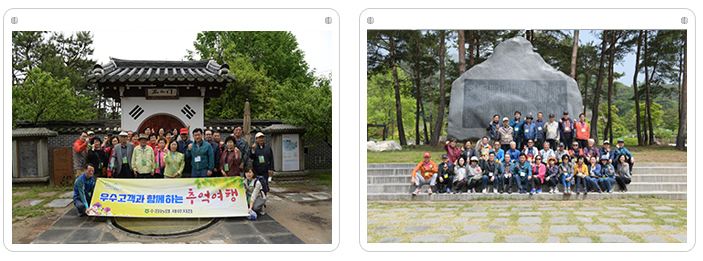 우수 고객 행사