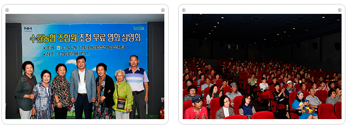 조합원 문화교실(영화 상영)