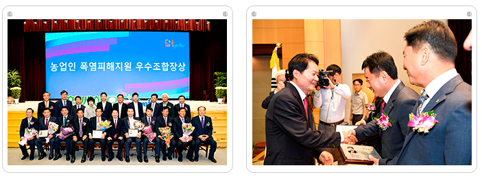 농업인 폭염피해지원 우수조합장 상 수상