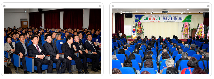 제58기 정기총회