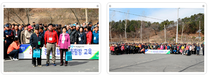 경로조합원 문화탐방