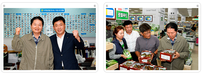 로컬푸드 매장 개점