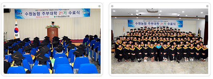 주부대학 21기 수료식