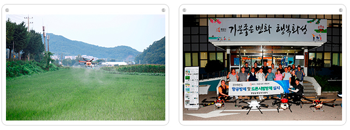 항공방제 및 드론 시범방제