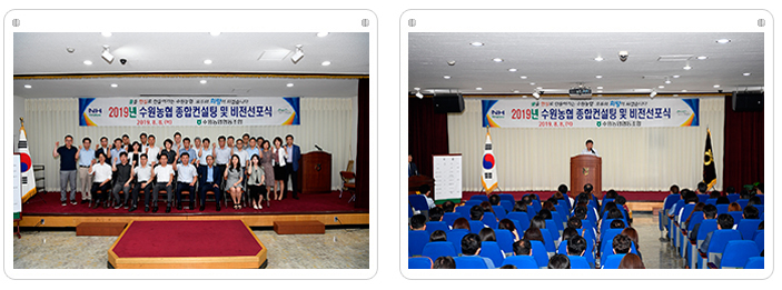 종합컨설팅 강평 및 비전선포식