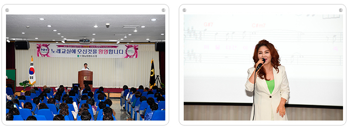 하반기 노래교실 운영