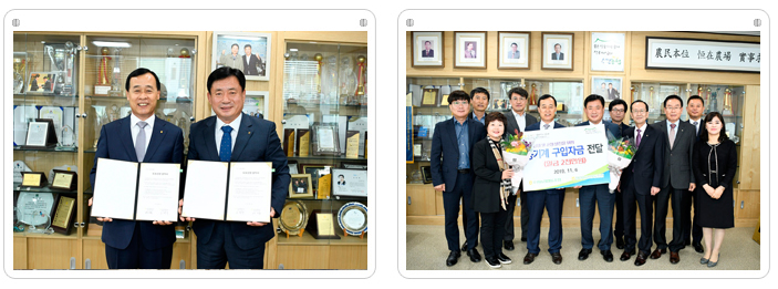 도농상생 협약 및 농기계구입자금 전달