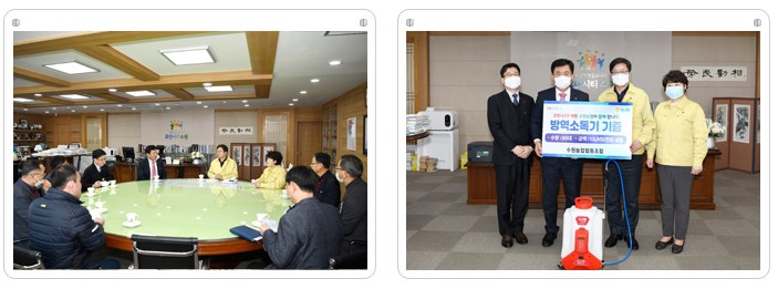 코로나19 예방을 위한 방역 소독기 기증