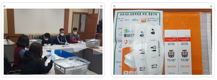 코로나19 방재용품 조합원 지원