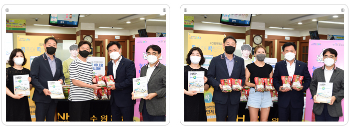 상호금융 마케팅 캠페인 실시