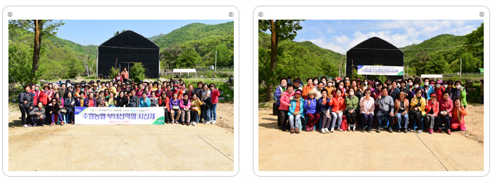 여성조직 산악회 시산제 