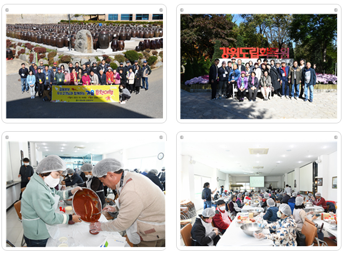 우수고객 사은행사