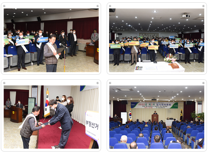 공명선거 추진 결의대회