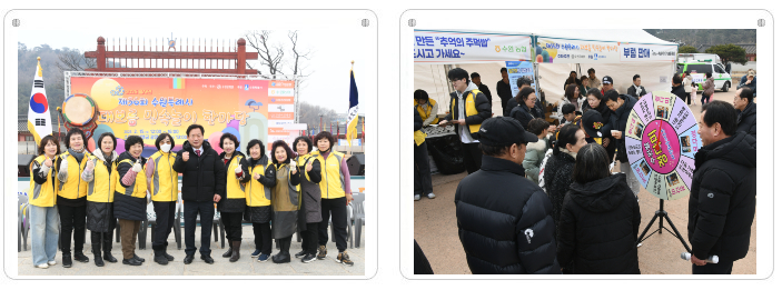 대보름민속놀이한마당